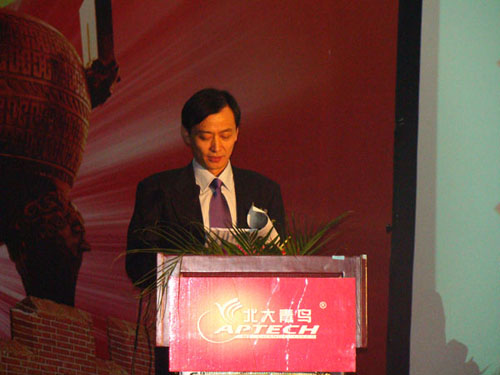 BF(tun)BAPTECH(zh)CEO